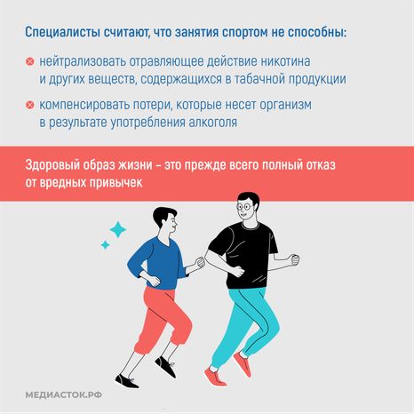 ЗОЖ квадрат 09