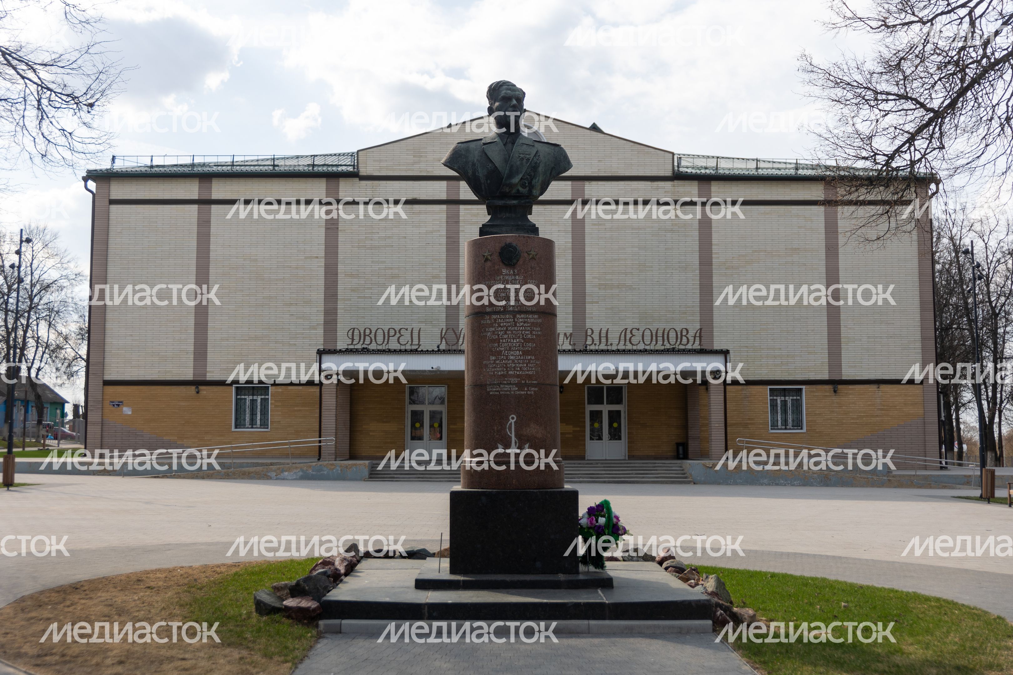 Дворец Культуры имени В.Н. Леонова Дворец Культуры имени В.Н. Леонова