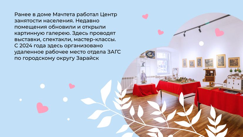 Дом-Мачтета-горизонталь-04