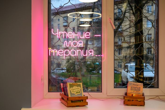 Обновленная Центральная библиотека имени А.С. Пушкина в Раменском