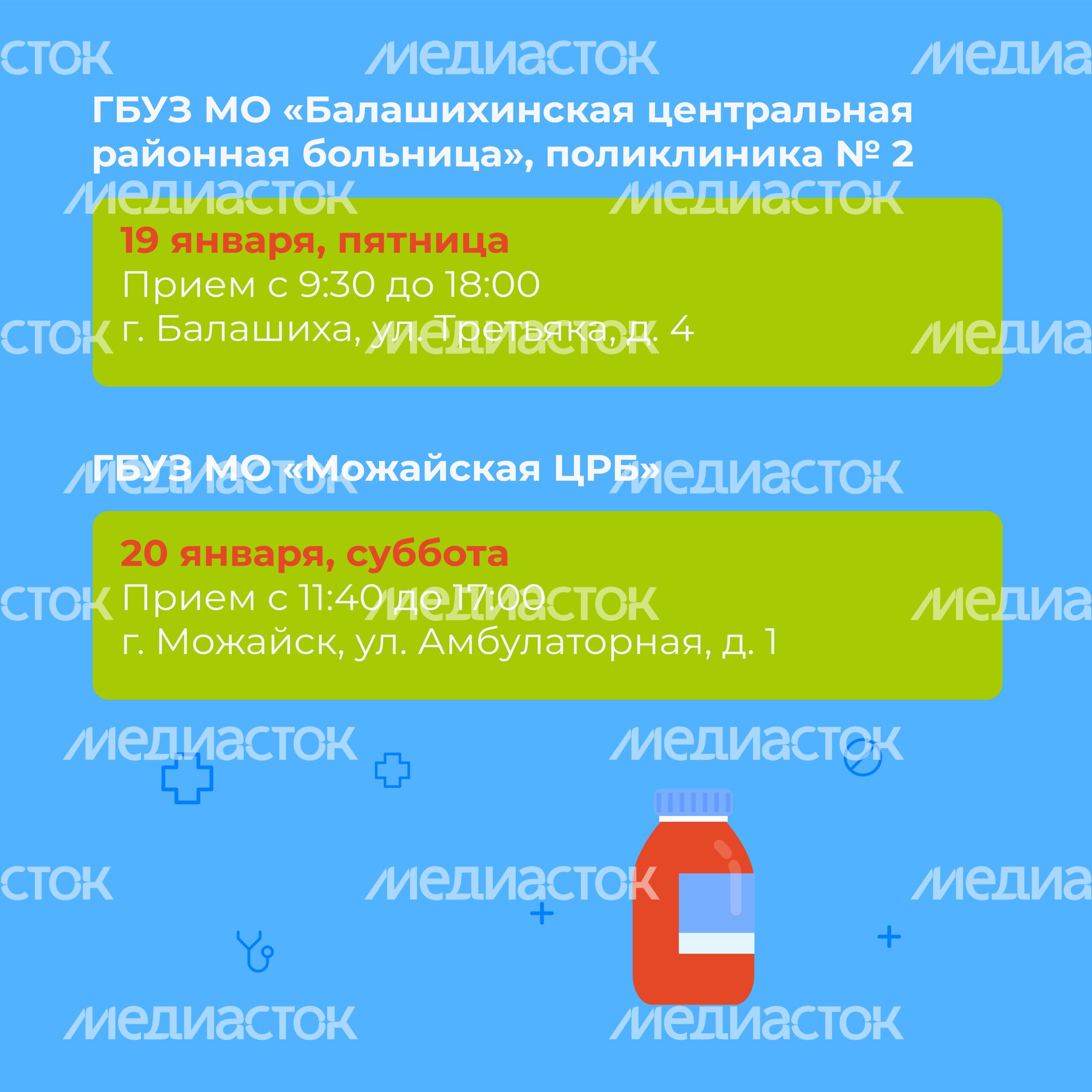 Мобильный комплекс-график на январь-квадрат-08