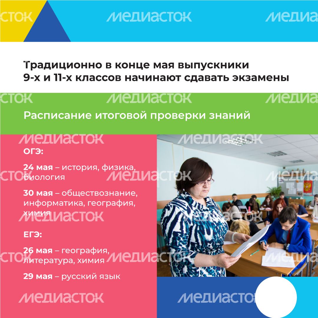 Календарь МАЙ квадрат (8).png
