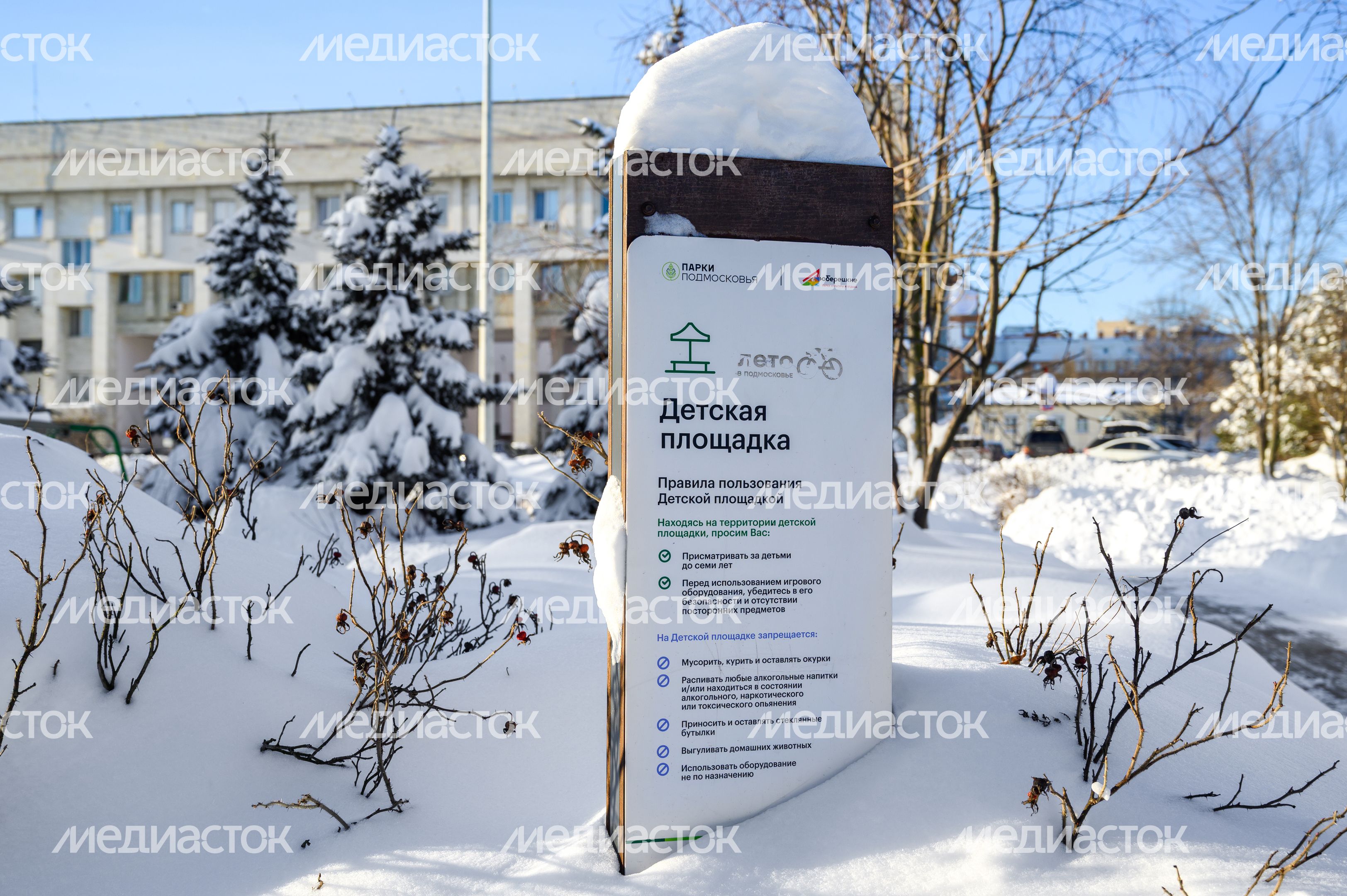 Люберецкий центральный парк культуры и отдыха зимой Люберецкий центральный парк культуры и отдыха зимой