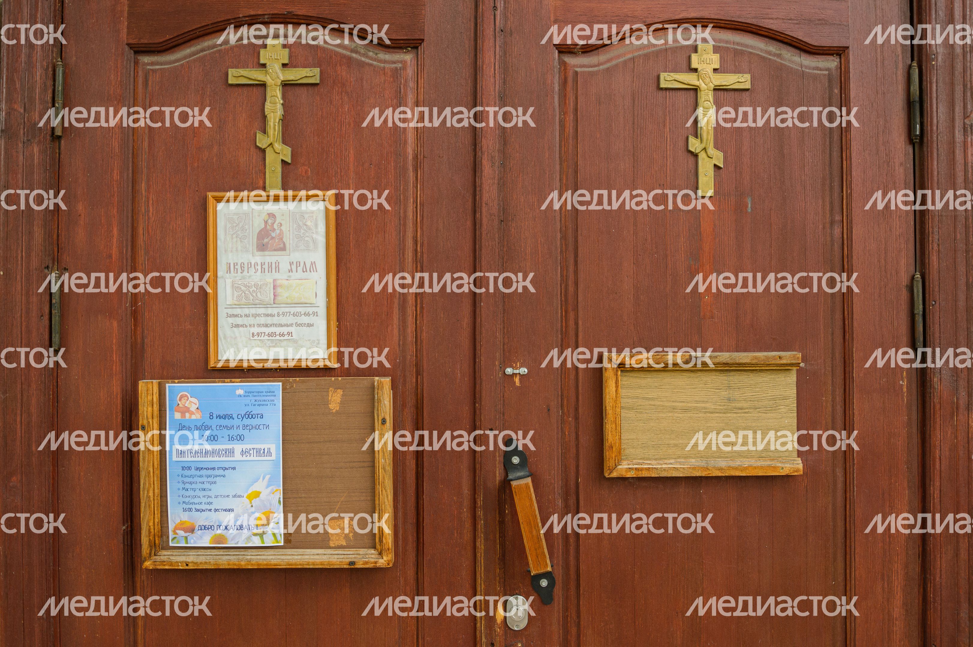 Иверская церковь