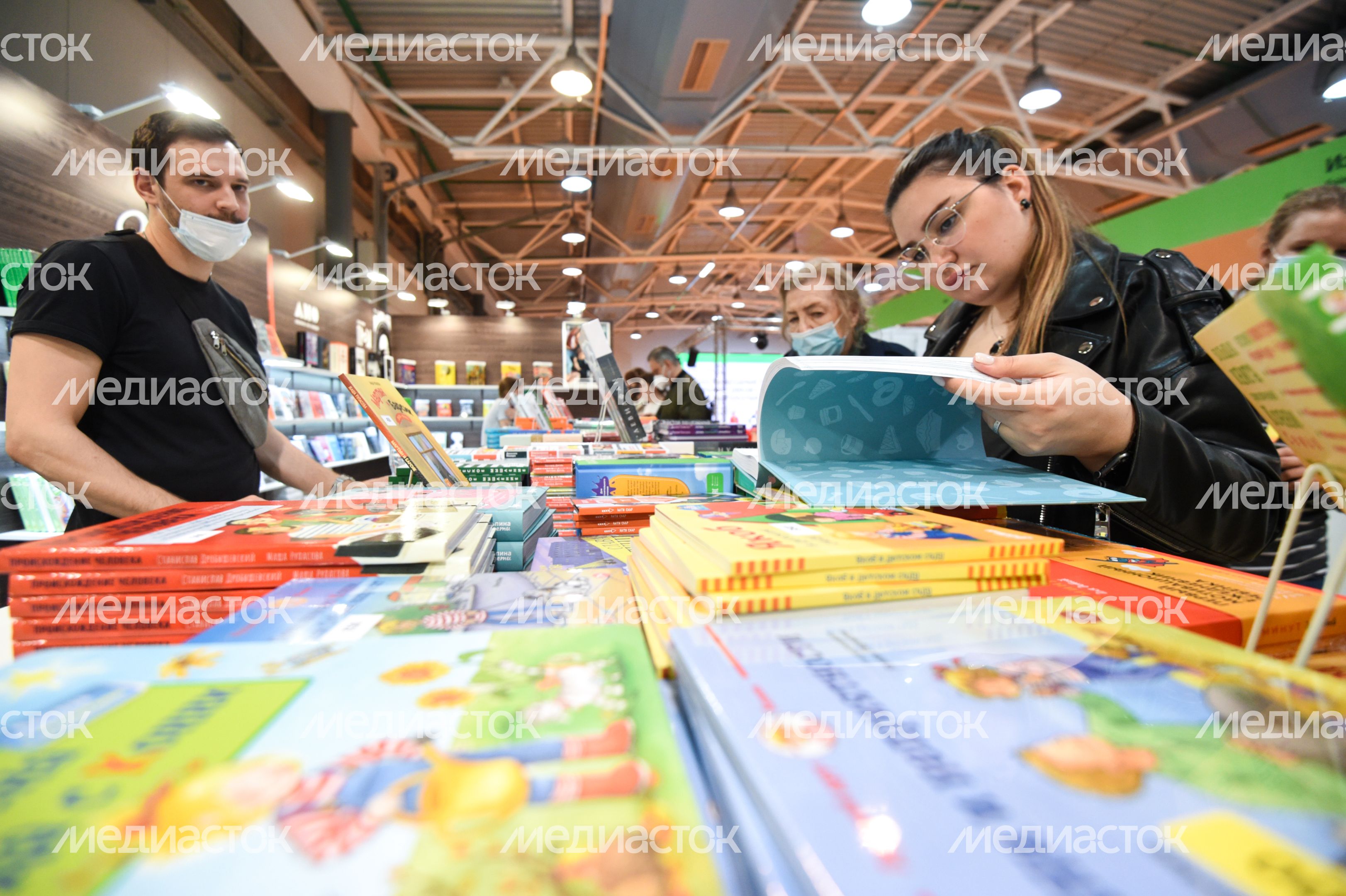 Московская международная книжная ярмарка в «Экспоцентре»