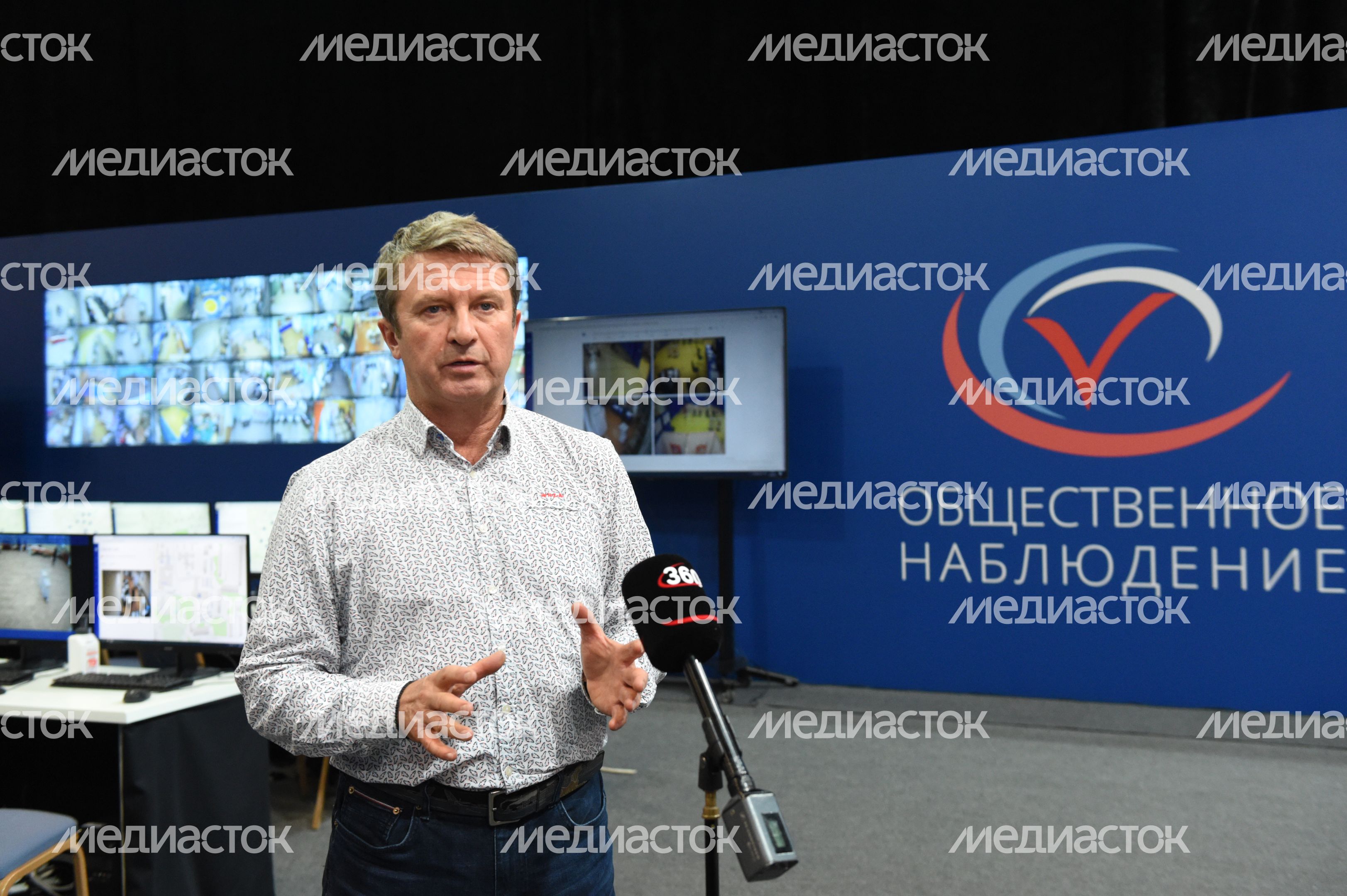 Центр наблюдения за выборами в Подмосковье