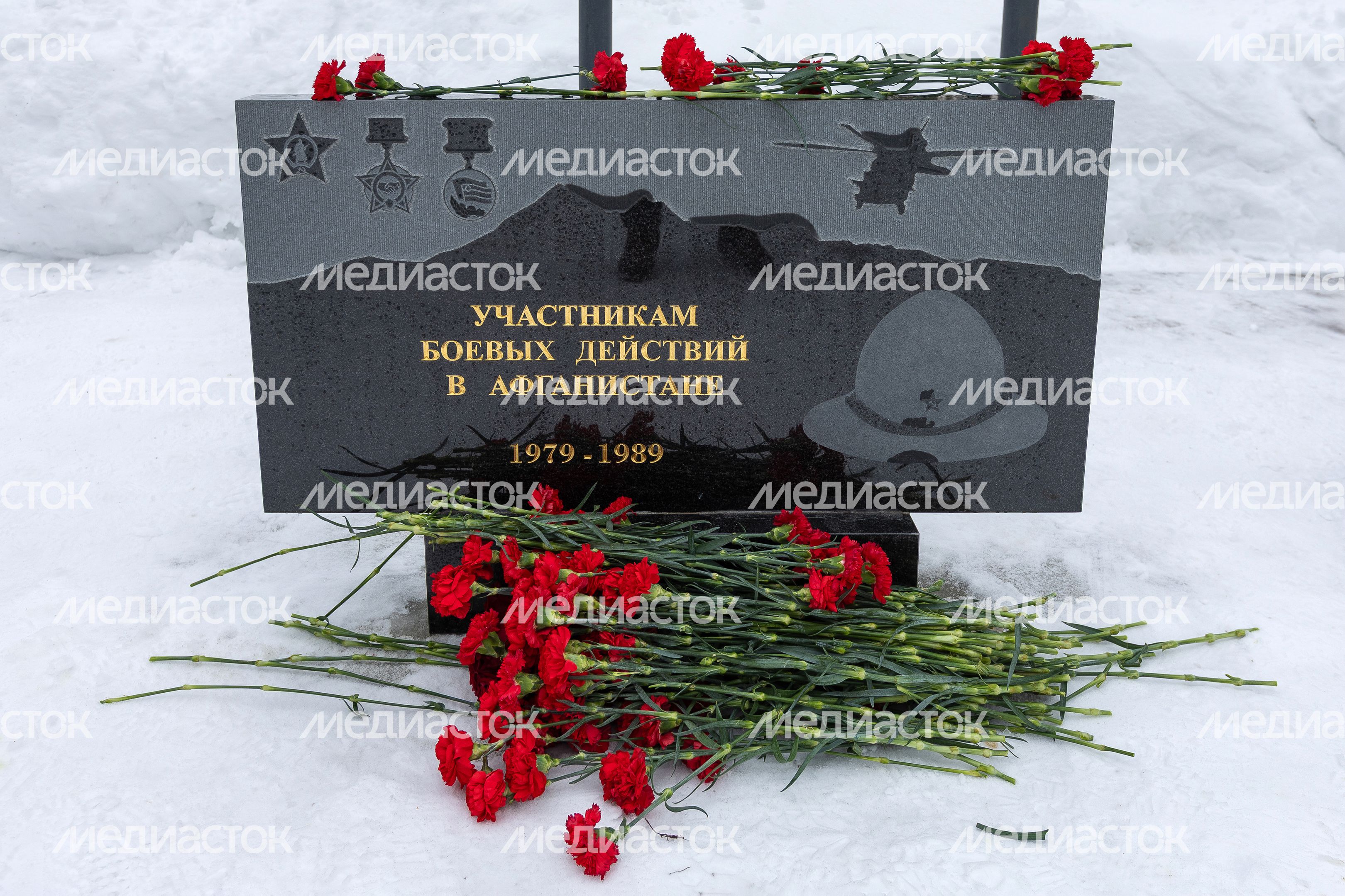 Мемориальный комплекс «Афганская война и СВО» в Бронницах Мемориальный комплекс «Афганская война и СВО» в Бронницах