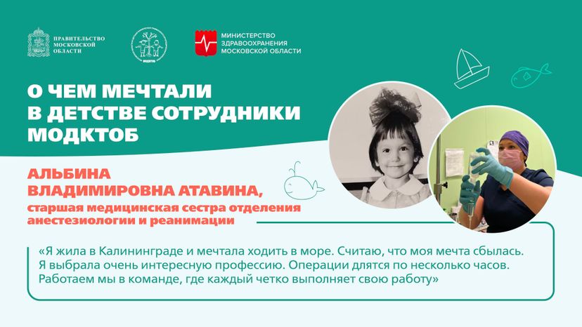 Мечта детства Горизонталь 02