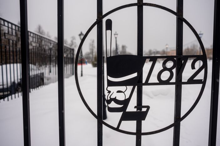 Зимние виды городского парка культуры и отдыха Парка героев 1812 года