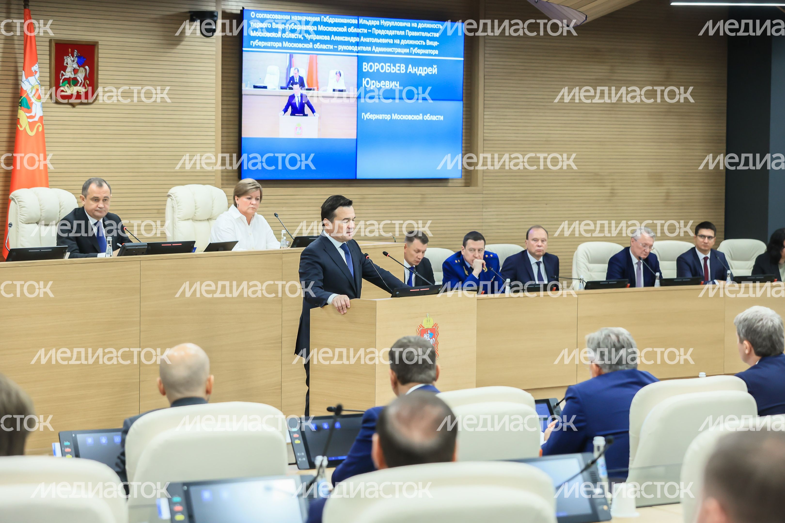 Утверждение Губернатором Подмосковья состава Правительства