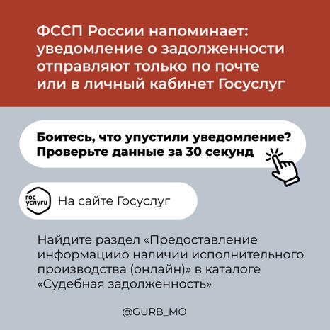 Поддельные сайты-12.jpg