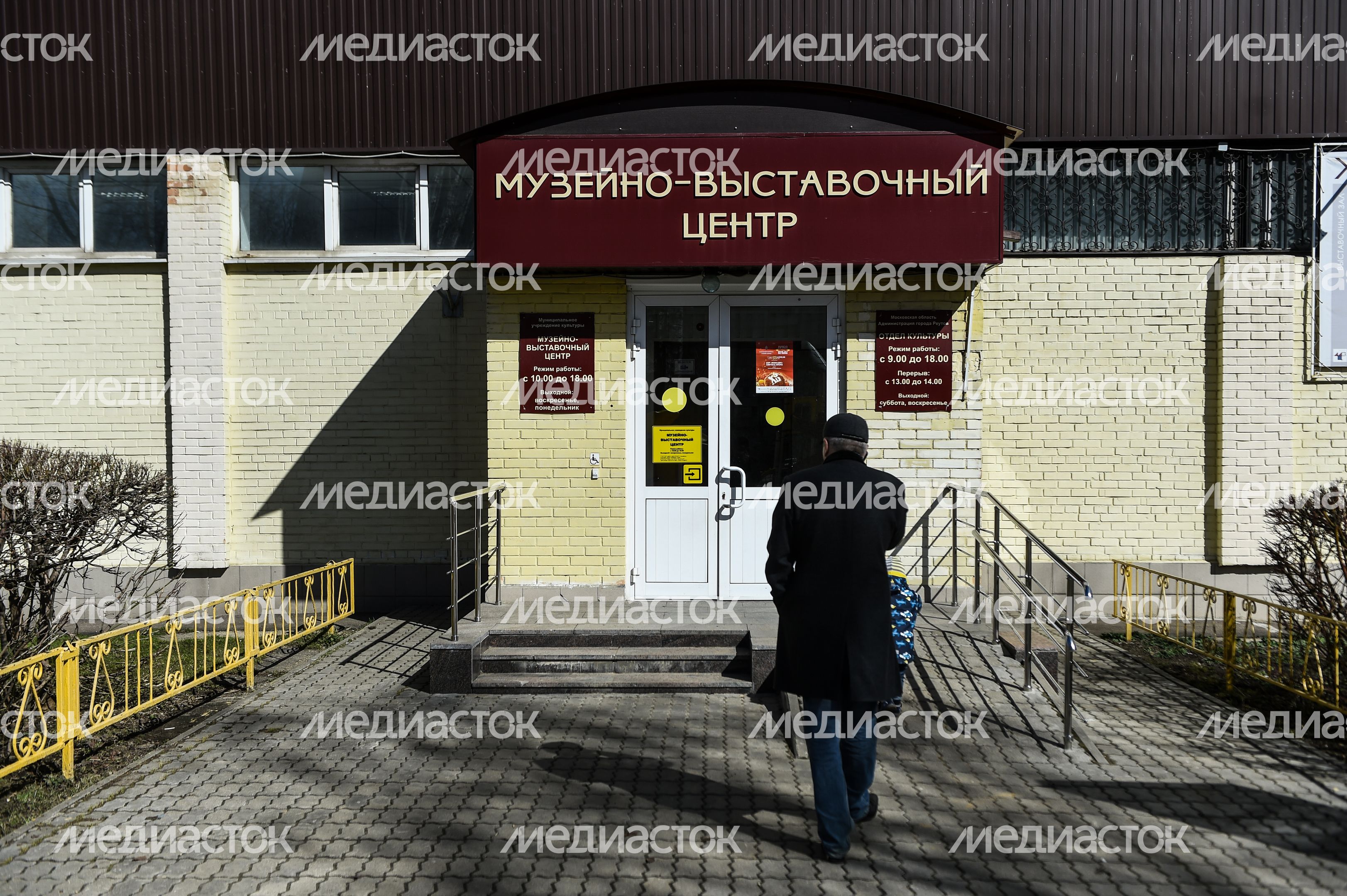 Виды города Реутов