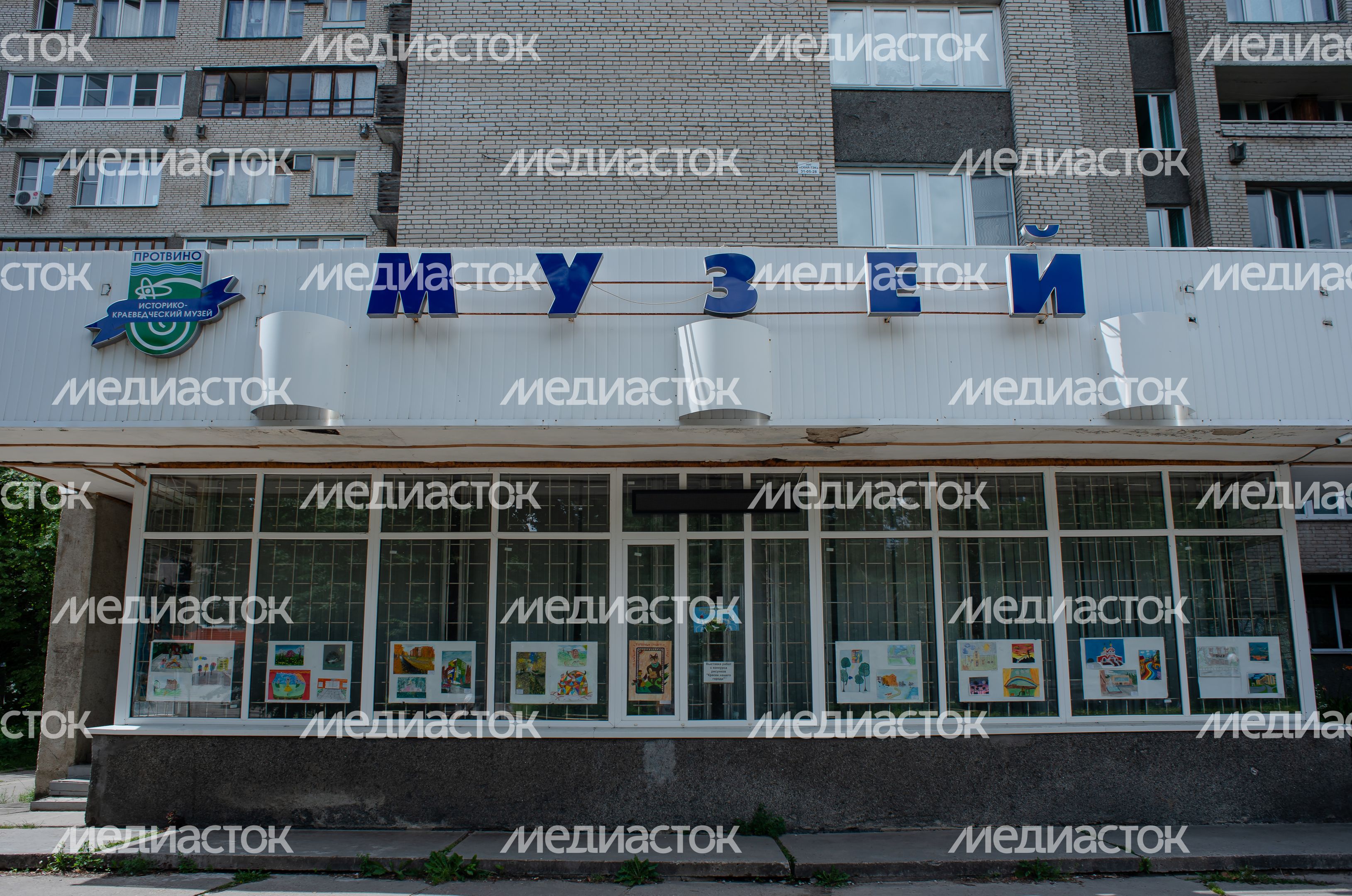 Летние виды города Протвино
