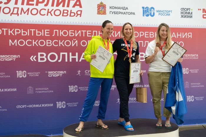 Соревнования по плаванию "Волна здоровья" в Рузе