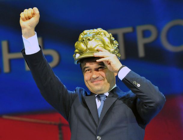 Андрей Воробьев на церемонии награждения строителей года
