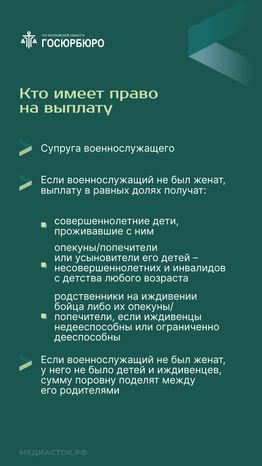 Денежное довольствие вертикаль 03