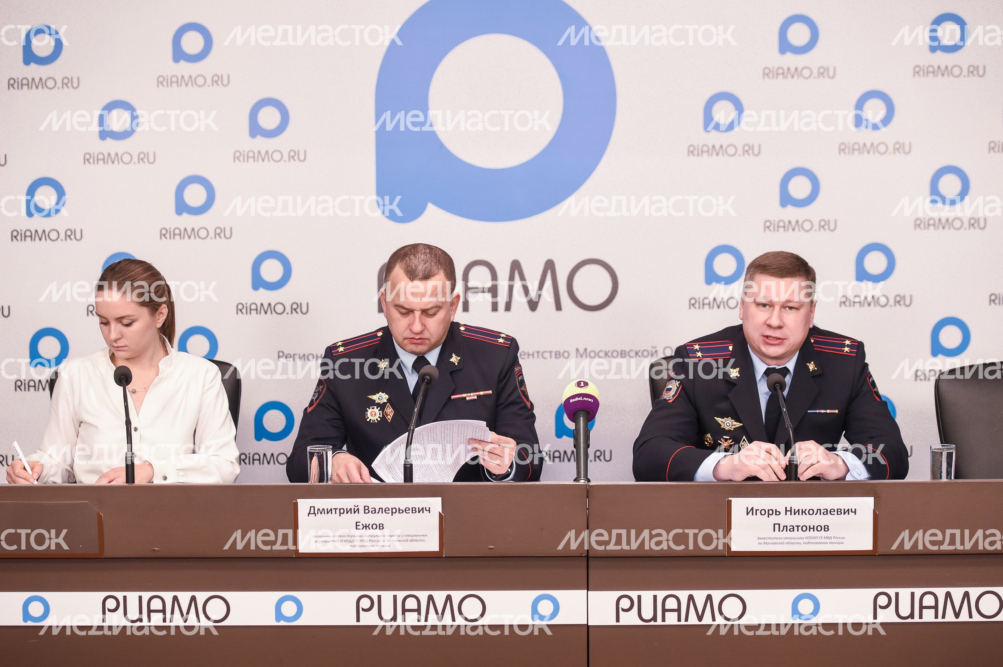 Пресс-конференция по охране порядка на новогодних праздниках в Подмосковье