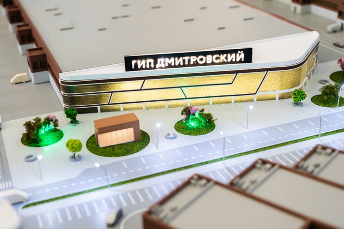 Международный форум особых экономических зон в Дубне