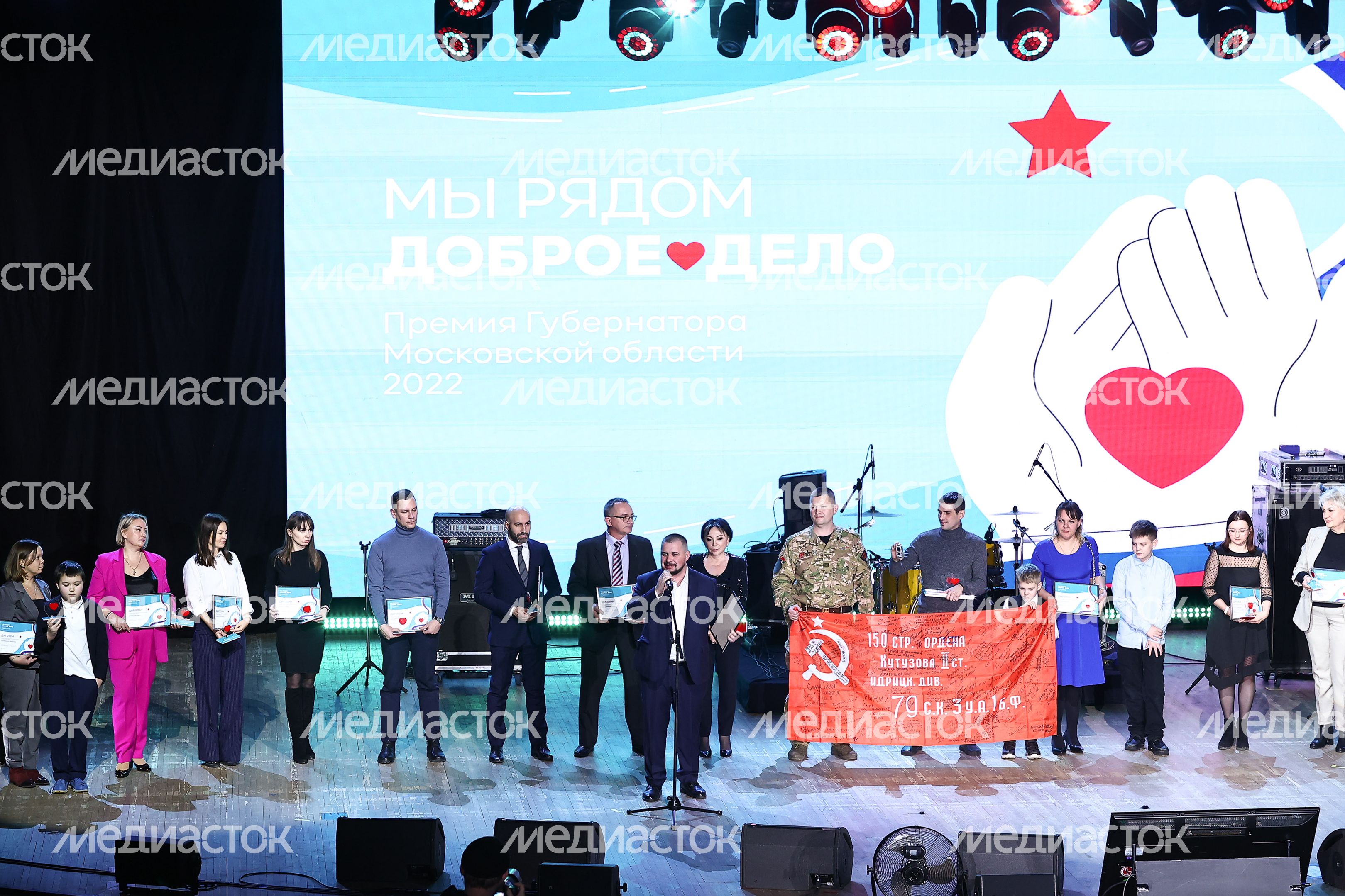 Награждение Губернатором лауреатов губернаторской премии «Мы рядом. Доброе дело»