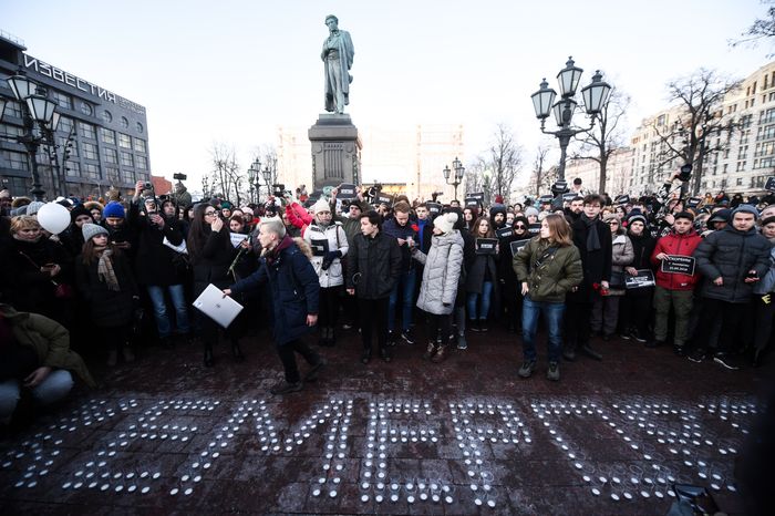 Акция в память о погибших в Кемерове на Пушкинской площади в Москве