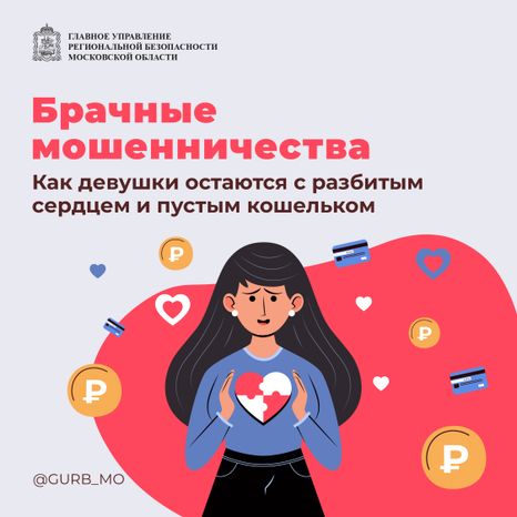 квадрат брач мошен 01.jpg