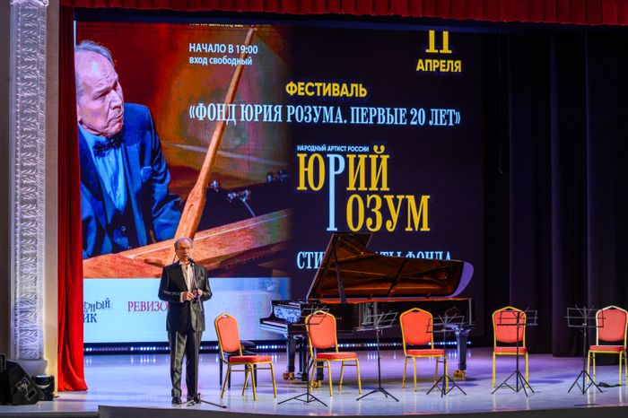 Пианист Юрий Розум исполнил сочинения Бетховена и Шопена на фестиваль «Первые 20 лет» в Щелково