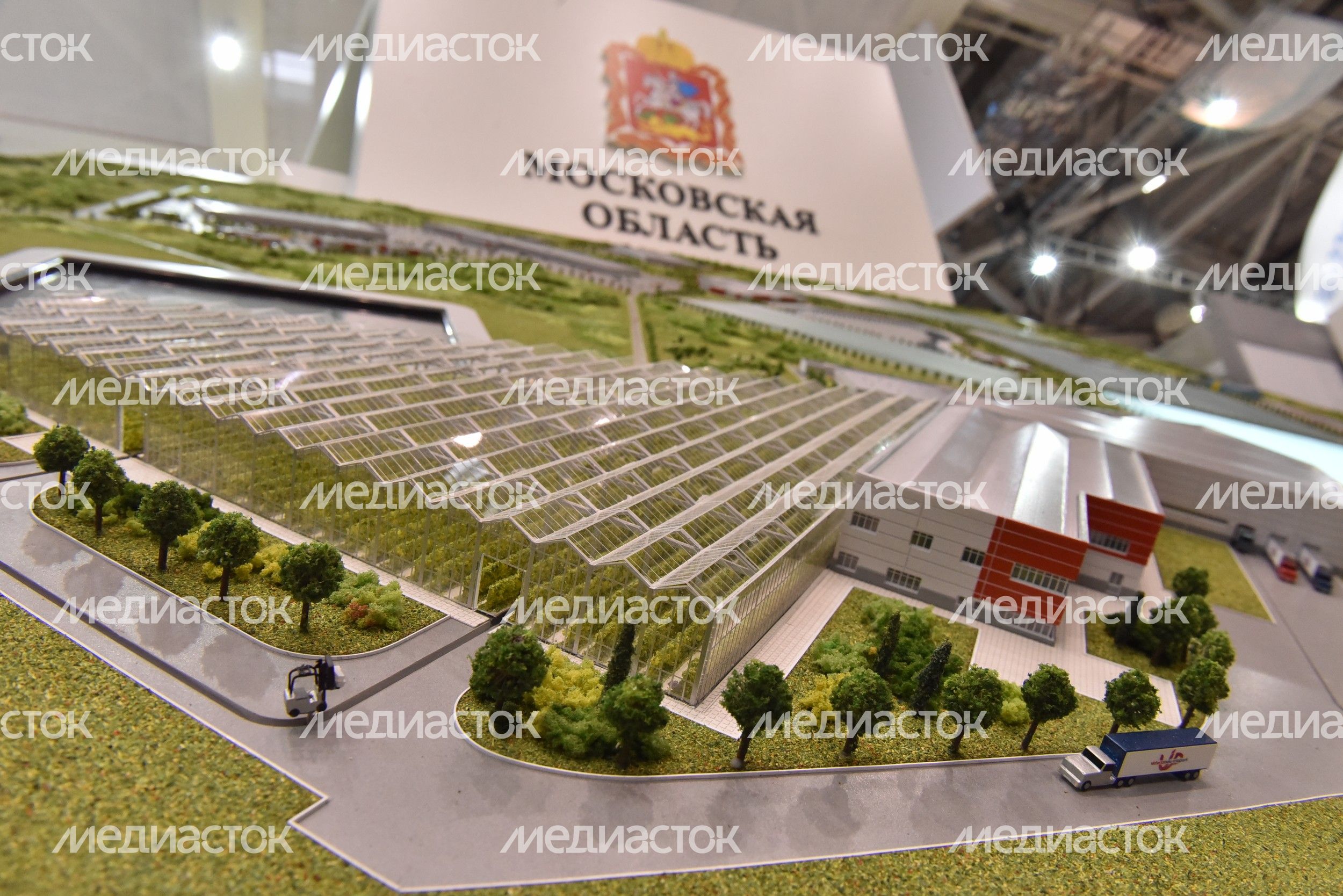 XVIII Российская агропромышленная выставка «Золотая осень»