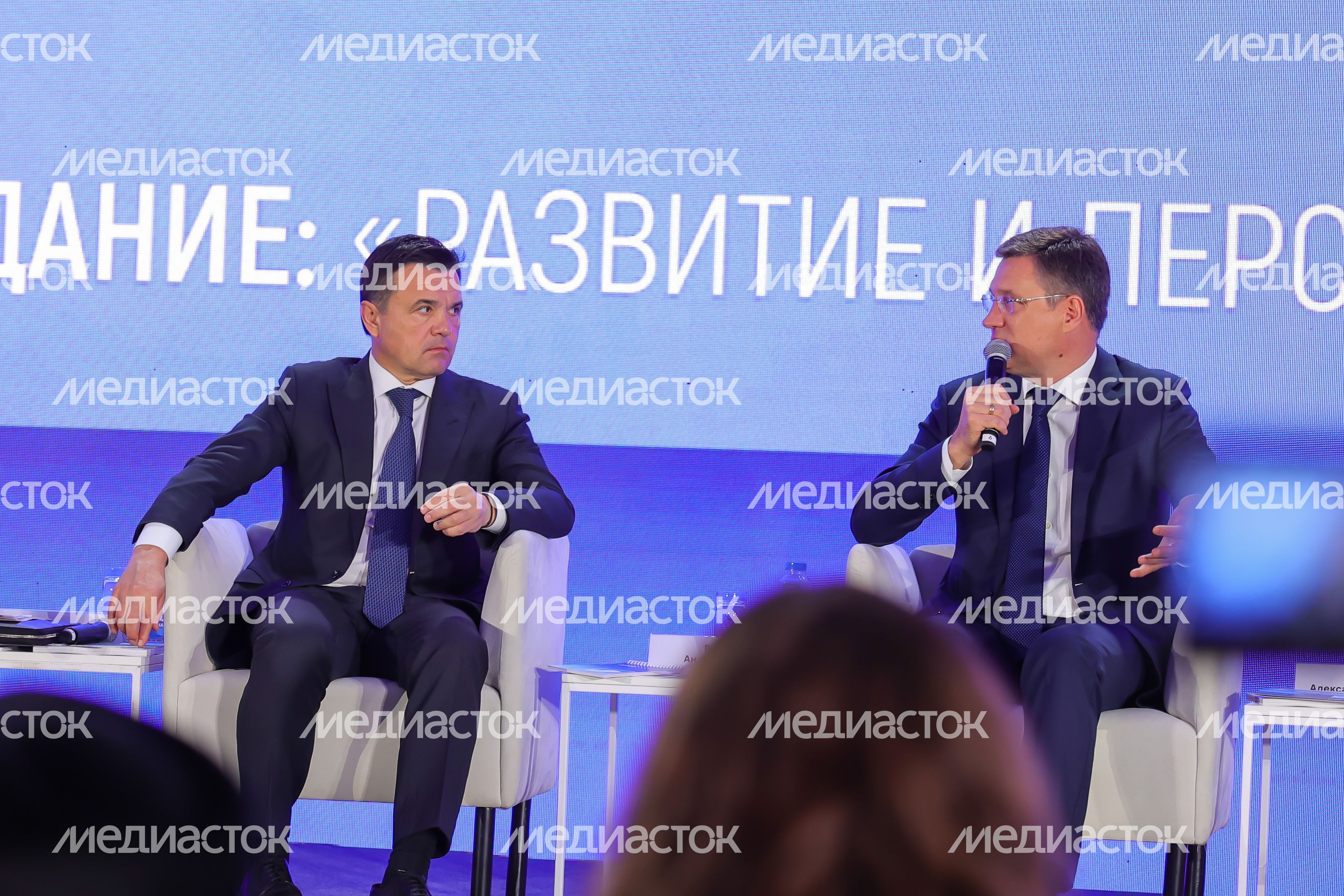 Андрей Воробьев и Александр Новак обсудили перспективы развития особых экономических зон Андрей Воробьев и Александр Новак обсудили перспективы развития особых экономических зон