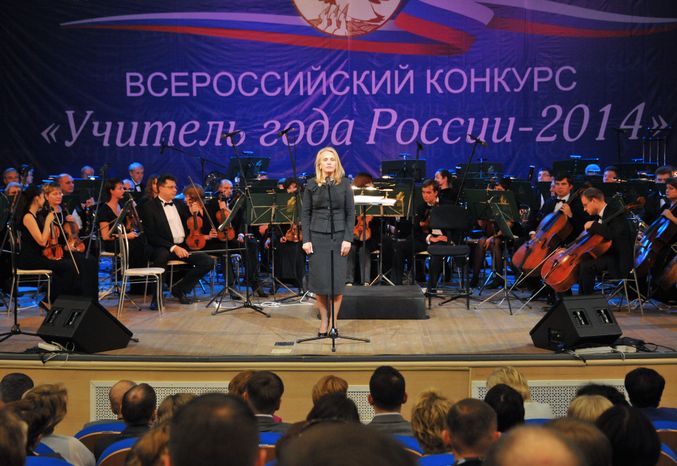 Церемония открытия конкурса «Учитель года России – 2014»
