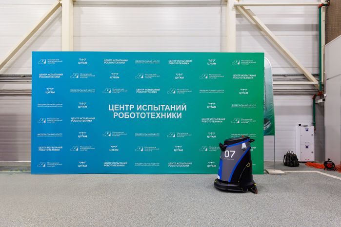 Промышленный робот-мойщик на технофестивале Startup Village 2026 в технопарке «Сколково»