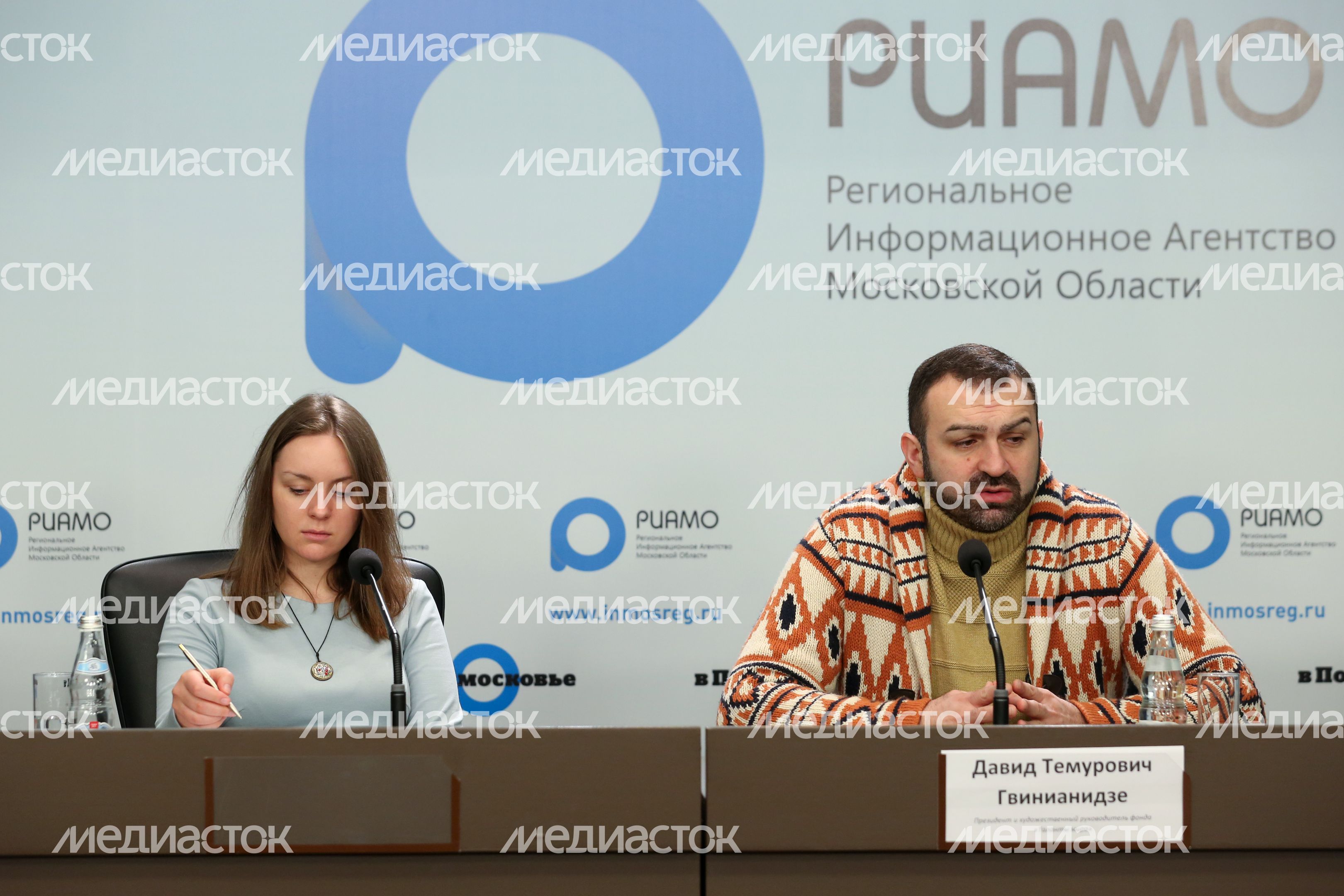 Пресс-конференция Давида Гвинианидзе в РИАМО