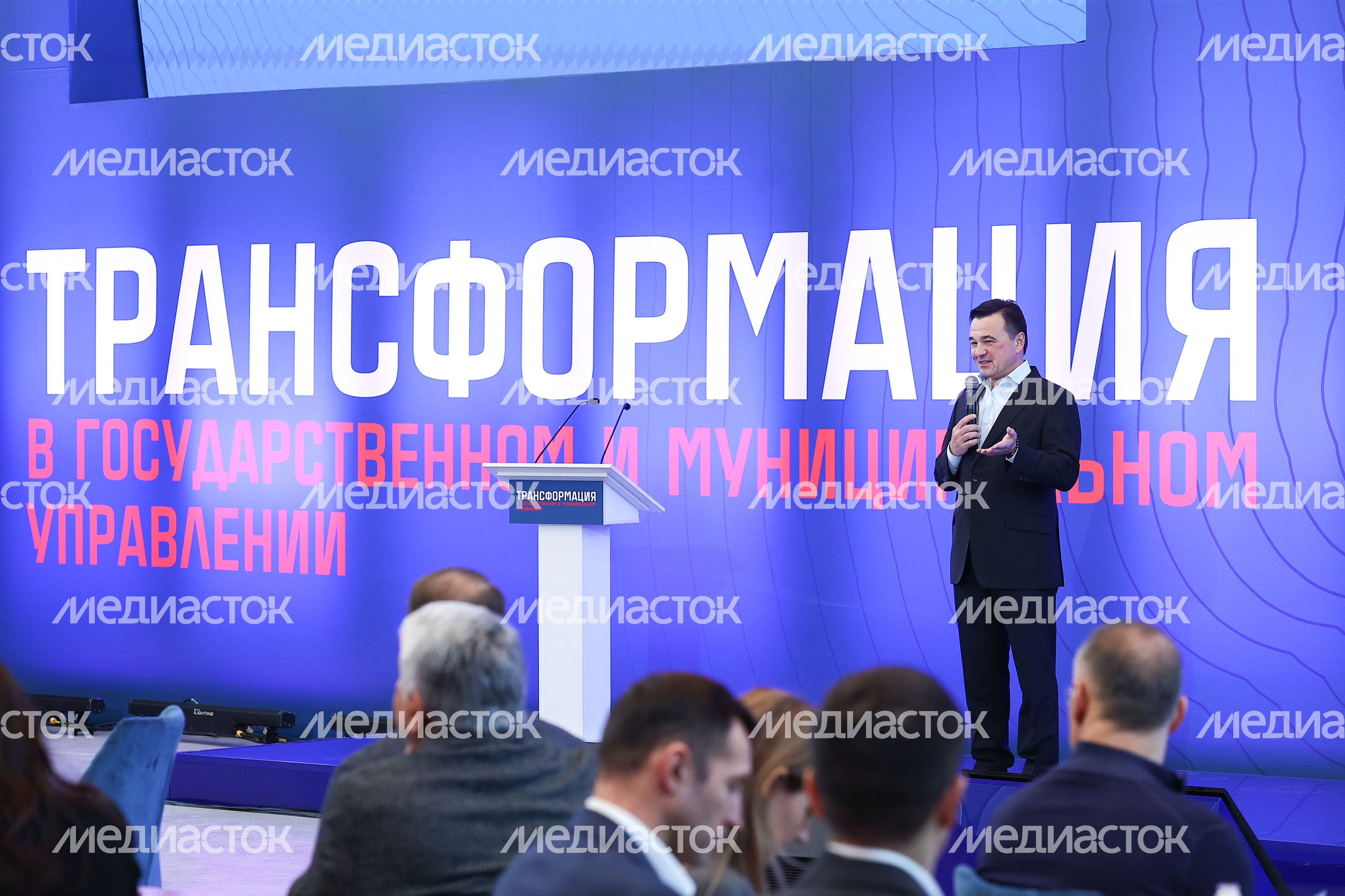 Губернатор Московской области