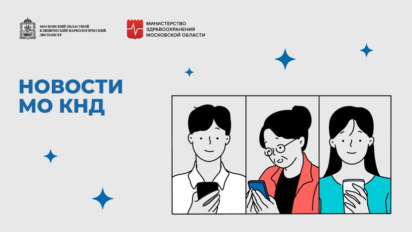 Сми о нас_горизонталь_01