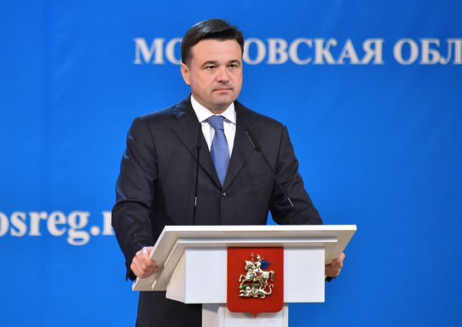 Конференция педагогической общественности в доме правительства Подмосковья
