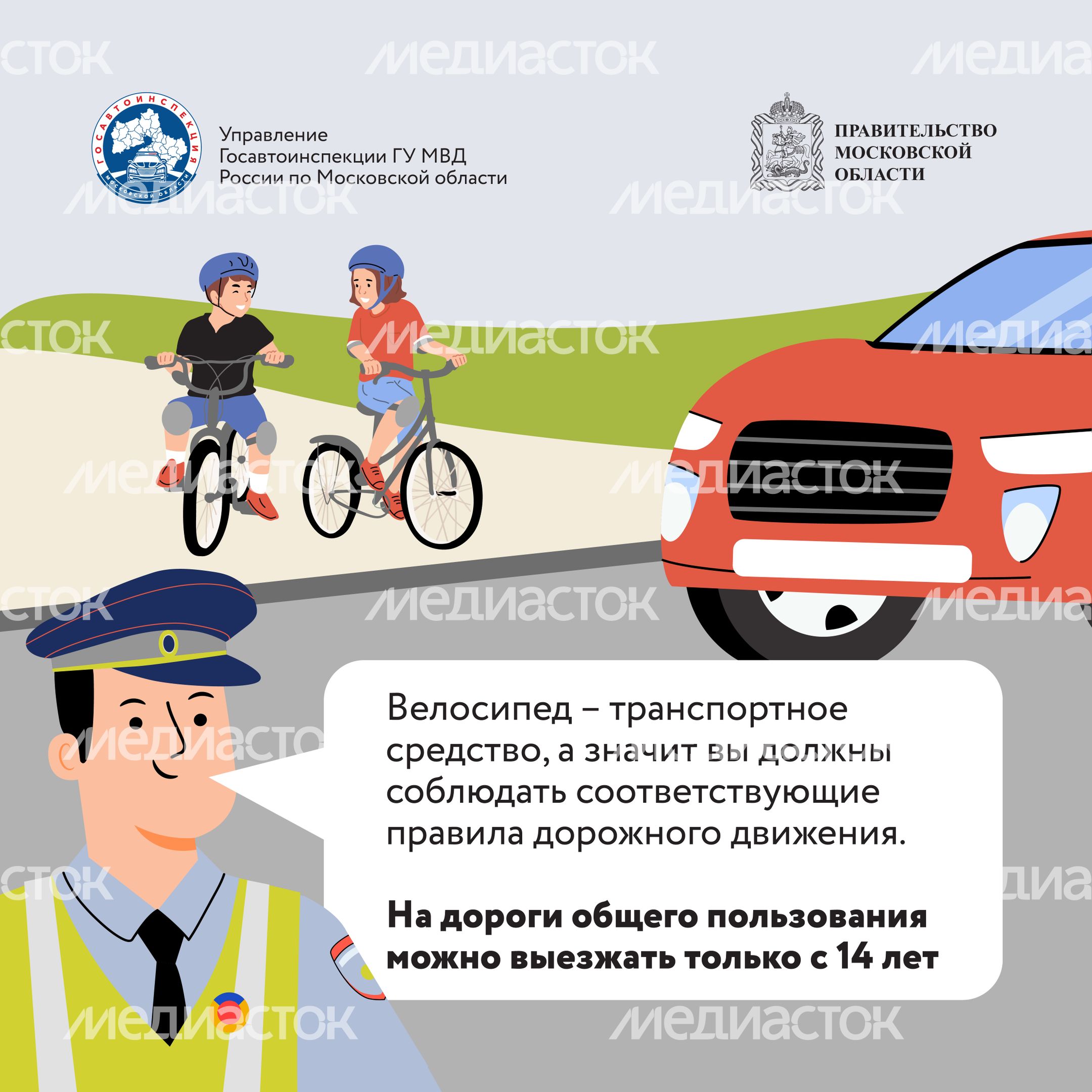 Дача территория безопасности Квадрат 07