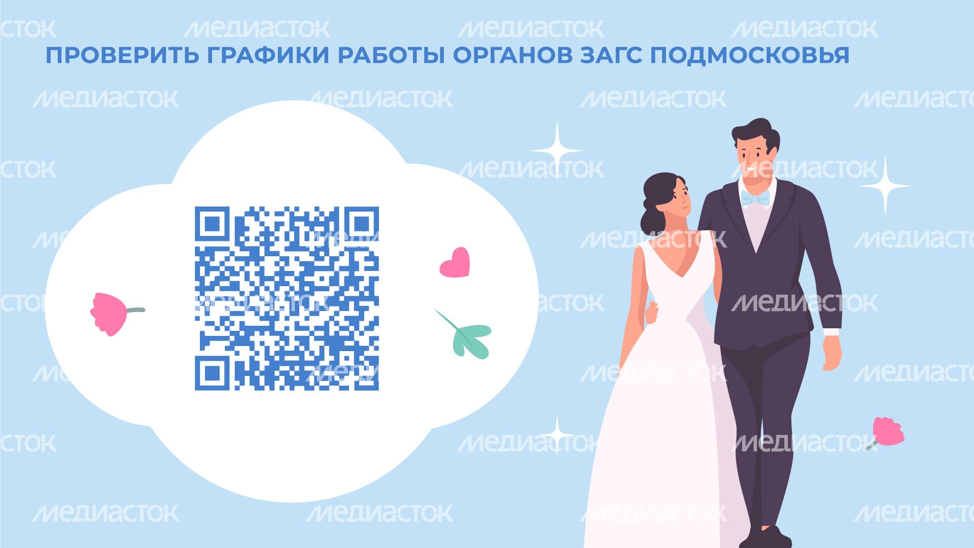 красивые-даты-апрель-горизонталь-03