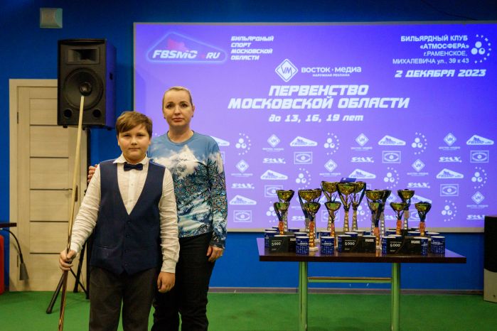 Раменское.  Первенство Московской области по бильярду