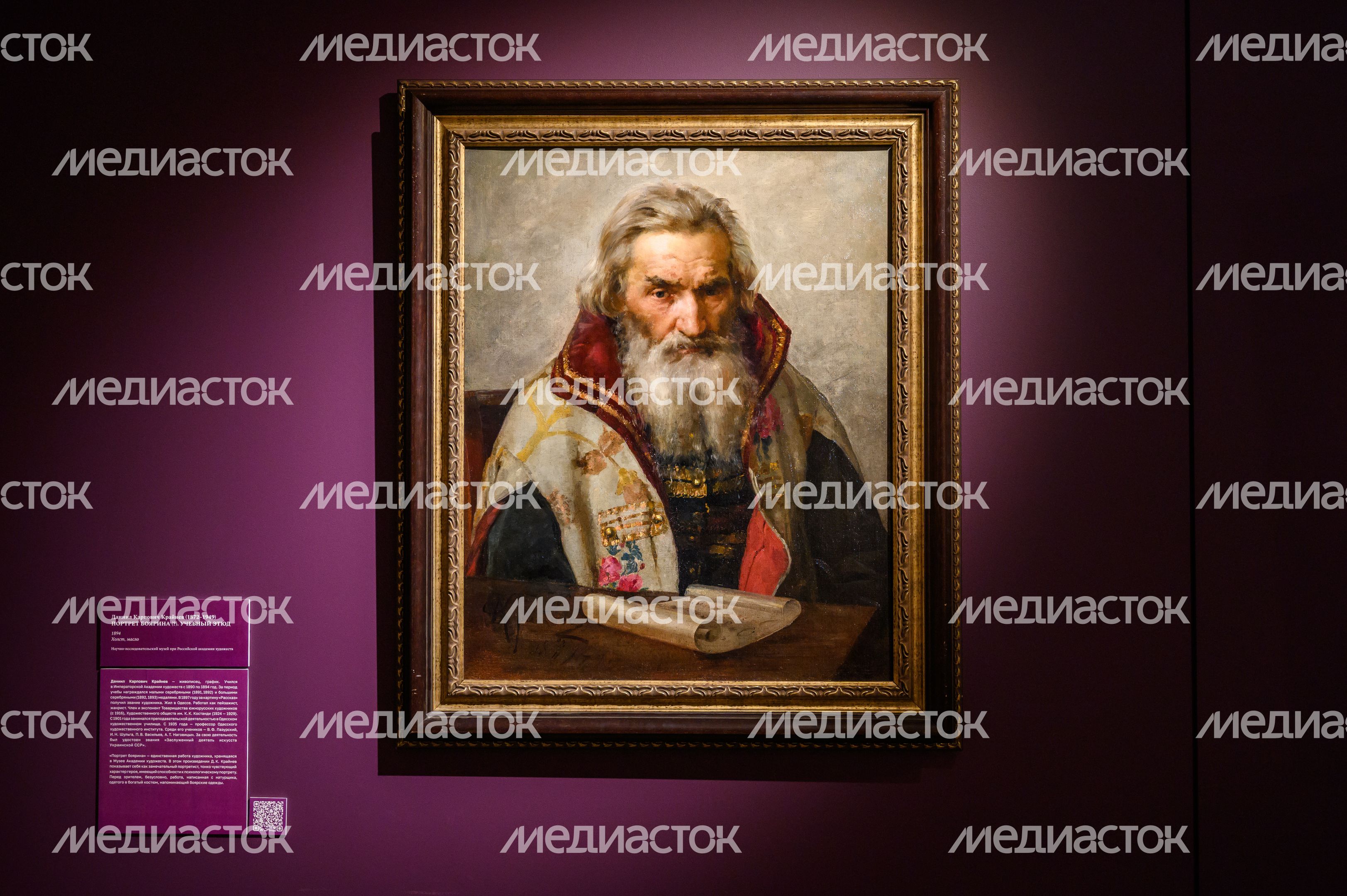 Выставка «Шедевры Императорской Академии художеств» в Сергиево-Посадском музее-заповеднике