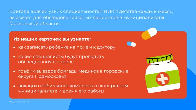 График апрель горизонталь 02
