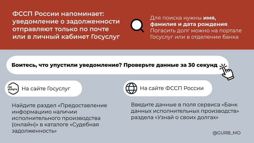 Поддельные сайты-07.jpg