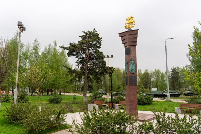 Стела «Населенный пункт воинской доблести» в деревне Ленино округа Истра