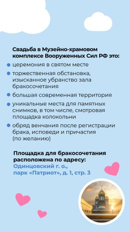 храм_ВС