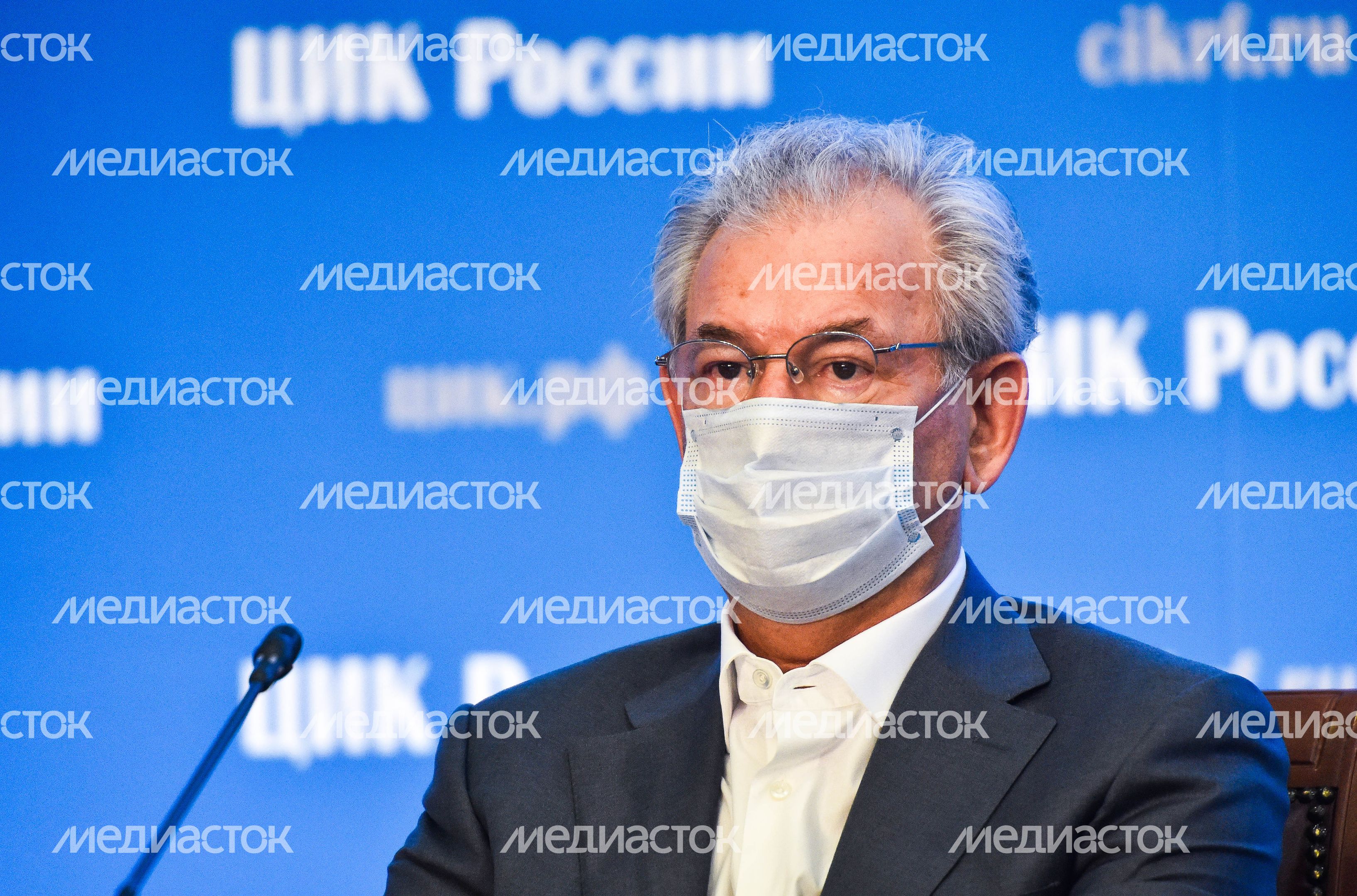 Подведение итогов голосования по внесению поправок в Конституцию РФ