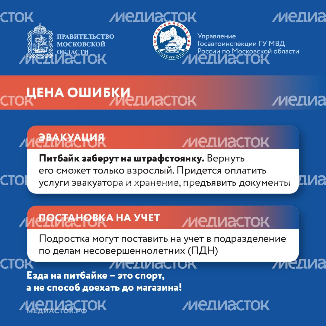 Что такое питбайк квадрат 09 Что такое питбайк квадрат 09