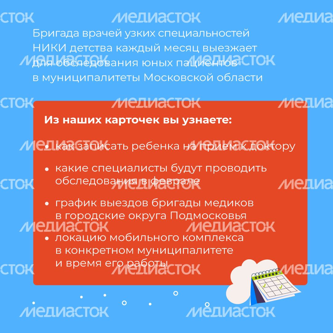 Передвижной-мобильный-комплекс-квадрат-02