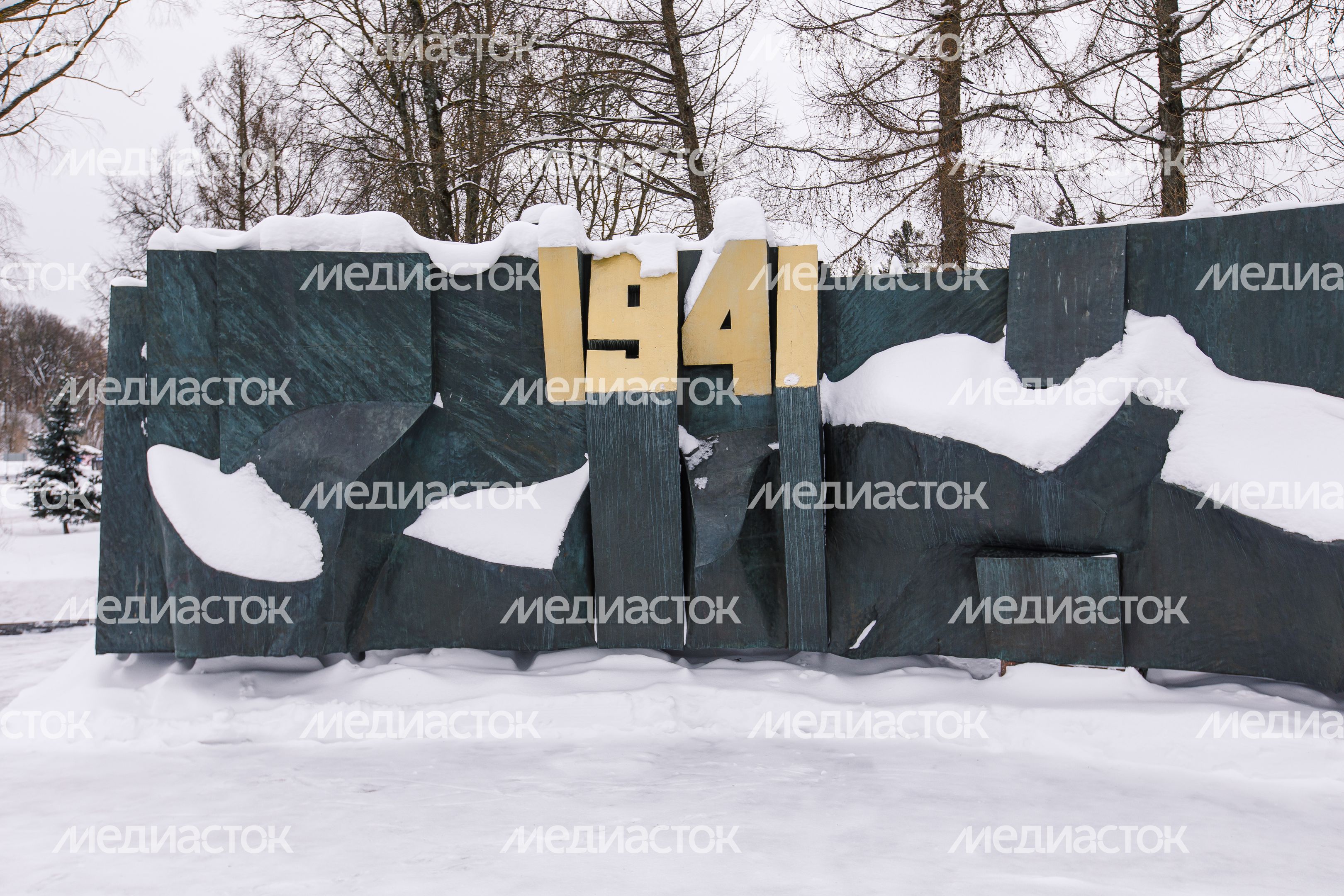 Мемориал воинской славы в Загорске Сергиево-Посадского округа Мемориал воинской славы в Загорске Сергиево-Посадского округа
