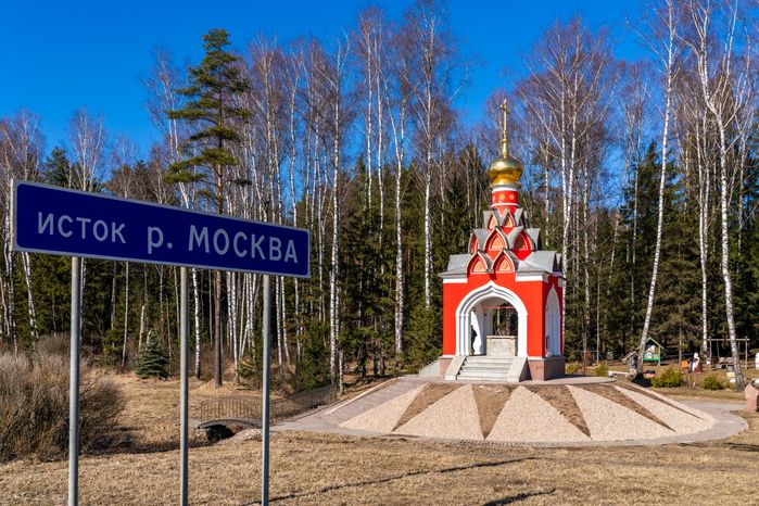 Часовня иконы Божией Матери «Живоносный источник» в Можайском округе у истока Москвы-реки