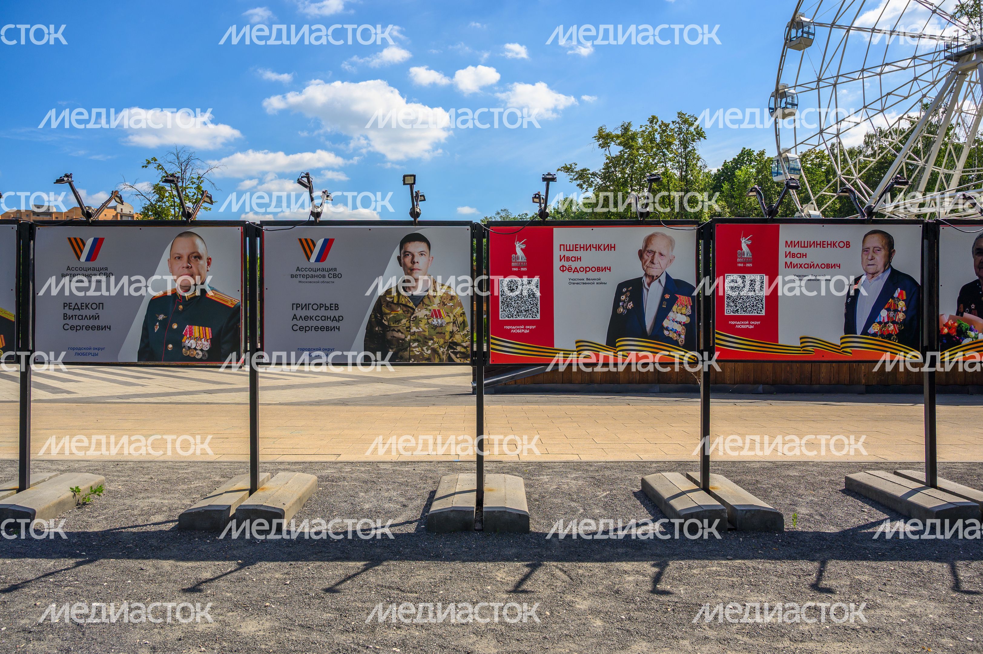 Фотовыставка с портретами героев СВО и ветеранов Великой Отечественной войны в Наташинском парке Люберец