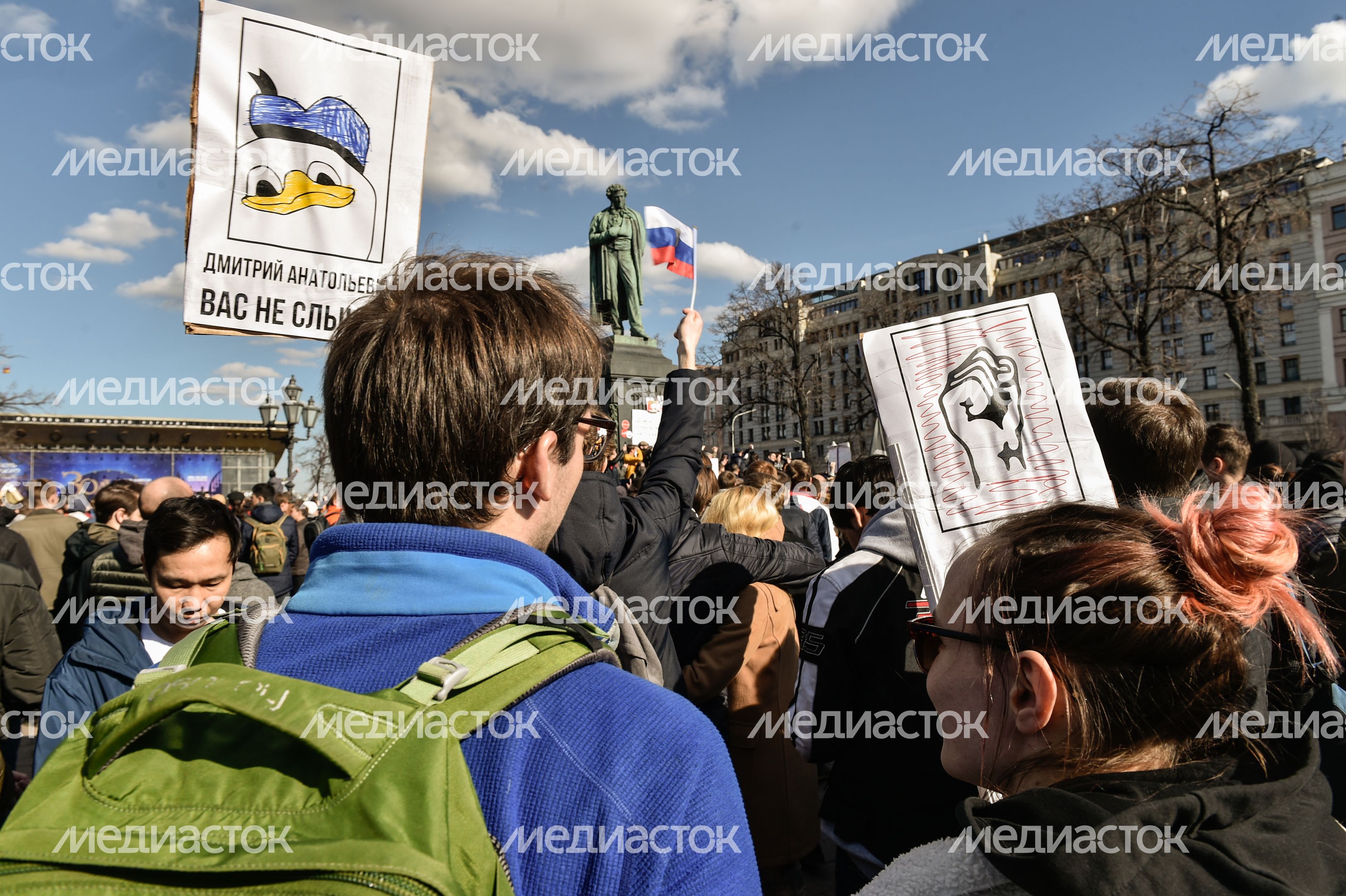 В столице прошел митинг против коррупции.