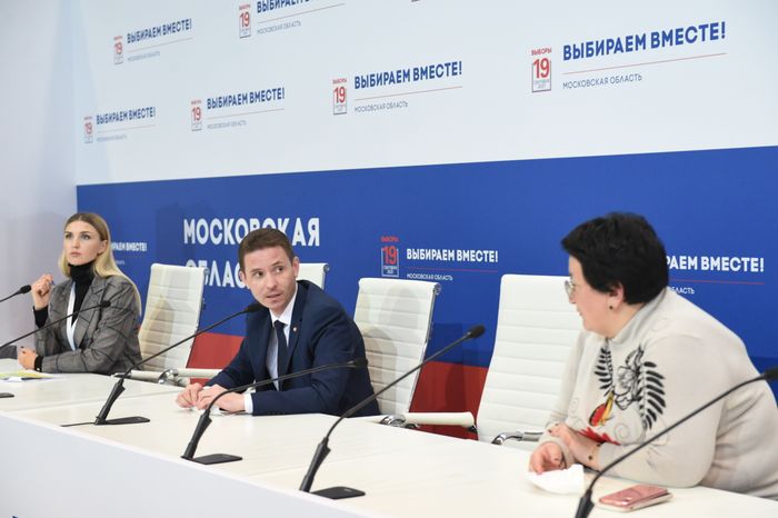 Центр наблюдения за выборами в Подмосковье